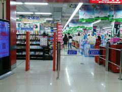 -天润发屯溪元一店(元一大观上河城店)