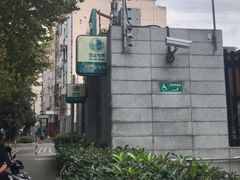 -国家电网上海市电力公司浦东供电公司-停车场