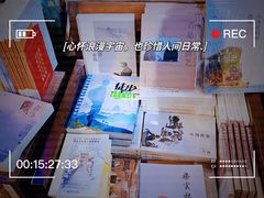 -荒岛书店(黄县路店)