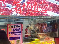 -养牛邓·潮汕牛肉海鲜自助火锅(广州店)