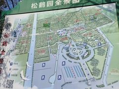 -松鹤墓园-停车场