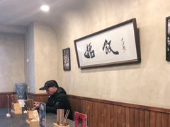 -擂饭(五一广场店)