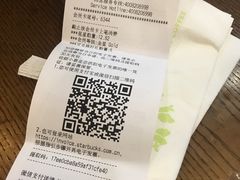 -星巴克(北京南站2B检票口)