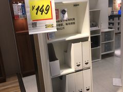 -宜家家居(高新商场店)