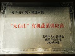 -开口笑·精选水饺