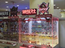 -万达宝贝王(三明店)