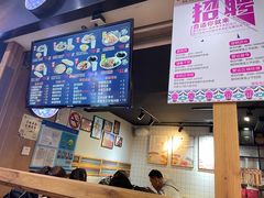 -鑫花溪牛肉米粉(人民广场店)