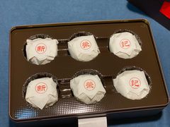 -新荣记(西溪湿地店)