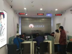 受理区-华为授权服务中心(普陀武宁路)