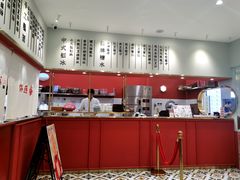 -裕莲楼(环球港店)