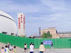 -西安华夏文旅水世界
