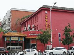 -大眼锅贴饺子(河西店)
