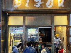 -BIJOU coffee&cocktail(龙岗万科广场店)