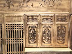 -紫泥369粗粮季(鼓楼店)