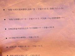 -哈根达斯(SM店)