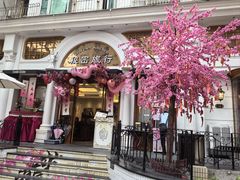 -秘密旅行Bonjour(黑金冠 江南西店)