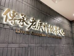 门面-点都德(春熙路群光广场店)