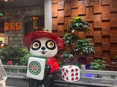-矮板凳老火锅(宽窄巷子店)