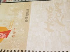 -鸿运茶餐厅(皇岗店)