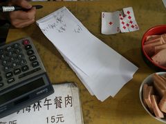 门面-蓉城西二道无名冒菜(西二道街店)