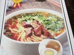 菜单-宛平李记小吃(东关街店)