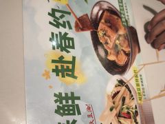 -苏晓玥·手作江南小吃(深圳北站店)