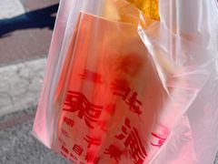 -栗满秋(燕丰西坝河店)