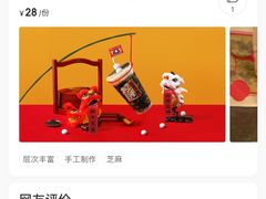-喜茶(佛山顺德大良东乐路店)