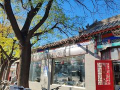 -东关吉祥西安腊汁肉夹馍(健德门店)