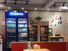 大堂-刁四藤椒麻辣烫传承人(龙成尊庭店)