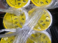 -老字号凉茶(新华南店)