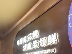 -师烤·豆花烤鱼(广州荔湾扬韬广场店)
