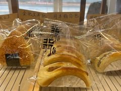 -北羽爱面包·咖啡·甜点·下午茶(艺博店)