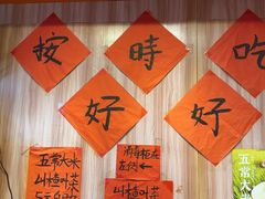 -荆九爷爆炒桥头三嫩(浙大店)