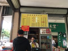 门面-胜嘉生榨米粉(科园总店)
