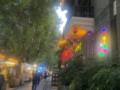 -1912街区