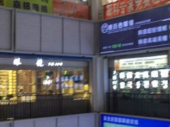 -镜掌柜眼镜店