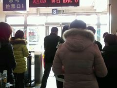 -傅家坡汽车客运站