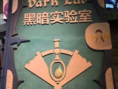 -蓝精灵乐园·世茂精灵之城主题乐园