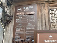 -台州府城(江南长城)
