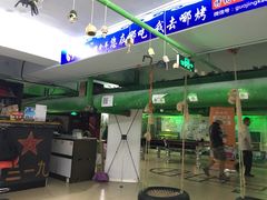 -319集结地真人CS·团建·轰趴体验馆·室内(超极合生汇店)