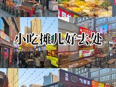 -中贸广场