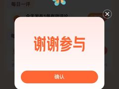 -SM广场