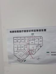 -和颜一美轻医美连锁