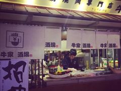 -牛家酒场(7mall店)