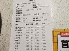 -味之绝美蛙鱼火锅(建设路店)