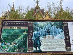 -西双版纳勐泐文化旅游区