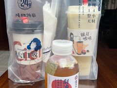 -炖物24章·顺时轻养茶(杭州大厦店)