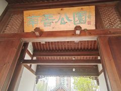 -南普公园