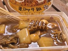 -老day牛杂(官也街总店)